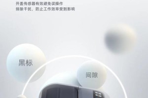 探索P323WHQ显示器的品质与性能（完美画面与出色性能的结合，P323WHQ让你眼前一亮）