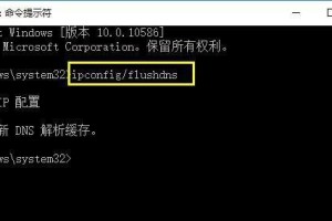 使用U盘轻松安装Win10系统的教程（简单易懂的步骤让你轻松安装Win10系统）