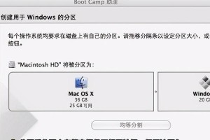 老电脑如何升级操作系统（使用老电脑升级操作系统的详细教程）