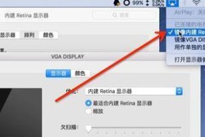 电脑一拖二显示器的设置方法（实现多屏幕办公，提高工作效率）