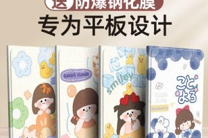 华为M2青春（探索无限可能，华为M2青春为你开启新世界的大门）