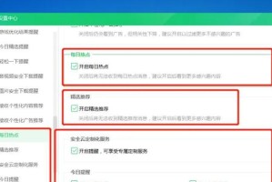 windows.bat怎么拦截弹窗广告,Windows.bat脚本轻松实现电脑弹窗广告拦截技巧汇总