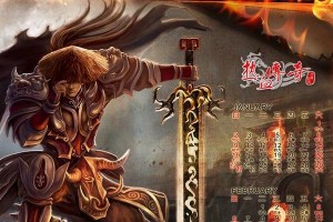 轻松掌握EasySysprep4（一步步教你如何使用EasySysprep4自动化Windows系统部署）