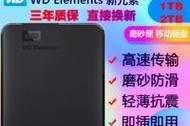 1t硬盘实际多少g,究竟等于多少GB？