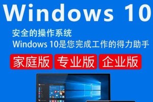 在线重装W7系统教程（轻松实现系统恢复，快速解决系统问题）