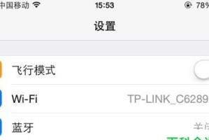 苹果6sPlus（打造独一无二的手机界面体验）