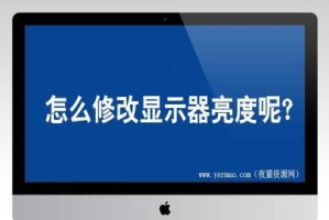电脑显示屏怎么调,电脑显示屏调节技巧全解析