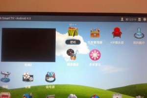 电视家2.0升级后的全新体验（探索电视娱乐的未来，尽在电视家2.0）
