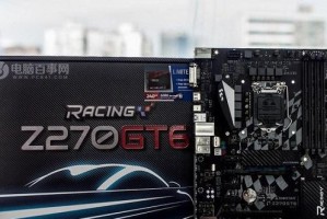 i7-7700处理器（第七代IntelCore处理器——为您带来卓越的电脑体验）