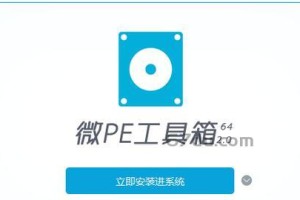 Dell笔记本装Win10系统教程（轻松安装Windows10操作系统，让你的Dell笔记本焕然一新）