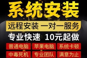 U盘苹果电脑装双系统教程（简单操作，实现多系统切换）