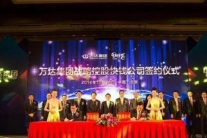 南京万达快钱的优势和服务（便捷支付，安全可靠）