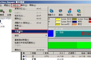 使用WinPE安装Windows7系统教程（简明易懂的WinPE安装Windows7系统步骤及技巧）