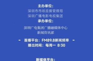 如何加入家电哥（了解家电哥的平台和机会，让你成为一名家电行业专家）