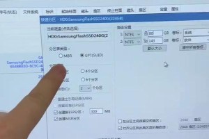 如何重做台式机系统（一步步教你重装台式机操作系统，让电脑恢复如新）