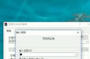 文件夹加密（简单有效的文件夹加密方法，让您的数据安全无忧）