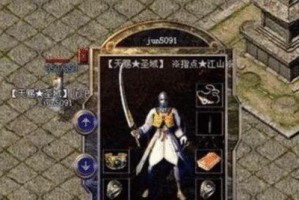 国通移动硬盘的性能和功能介绍（探究国通移动硬盘的出色表现及优势所在）
