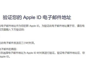 苹果ID永久注销后需要的时间及注意事项（解析苹果ID注销过程中的时长和注意事项）