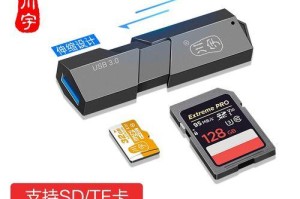 如何使用USB接口不刮伤U盘的教程（避免U盘刮伤的实用技巧）