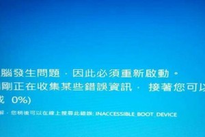 电脑蓝屏无法进入系统的应对方法（解决电脑蓝屏问题的有效途径）