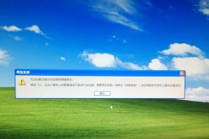 电脑错误代码761001的原因和解决办法（了解错误代码761001，解决电脑故障问题）