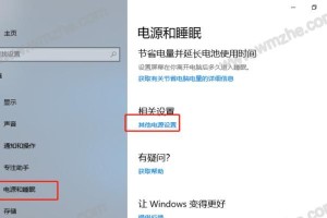 Win10专业版USB安装教程