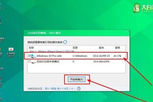 电脑显示内存错误重新启动（解决电脑内存错误的有效方法）