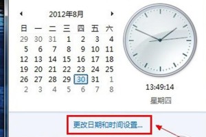 电脑怎么改待机时间,电脑待机时间调整与优化指南
