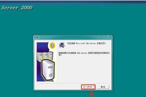 从Win7升级到Win10的简易安装教程（一步一步教你完成Win7换Win10的升级过程）