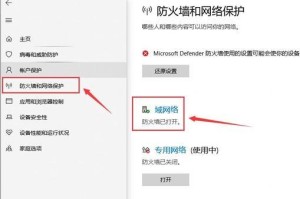 windows10怎么保护文件夹不被破坏,防误删、防篡改全方位解析