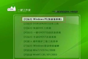 如何将系统安装到U盘中（详细教程带你轻松实现）