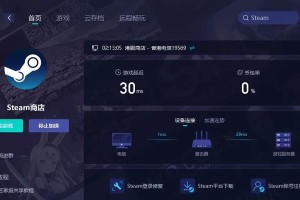 电脑输入令牌错误的原因及解决方法（探讨电脑输入令牌错误的常见原因和有效解决方法）