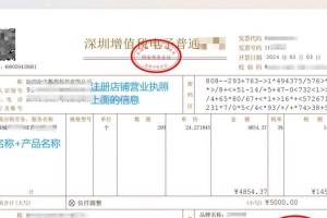 亚马逊自动电脑挂机教程——轻松实现被动收入（学习如何通过亚马逊自动电脑挂机赚取被动收入）