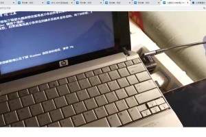 Dell台式机改装Win7系统（一步步教你将Dell台式机升级到Windows7，让电脑运行更顺畅）