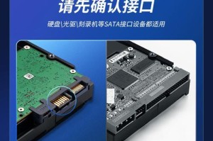 主板固态接线教程（手把手教你完成主板固态接线，让你的电脑更加高效稳定）
