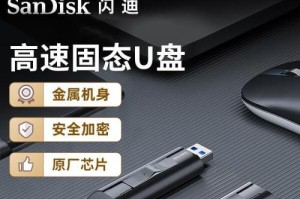 选择最好用的U盘修复工具，让数据恢复变得轻松（一站式解决U盘问题的修复工具推荐及使用技巧）