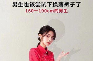 凡客诚品（揭秘凡客诚品的商业成功之道）