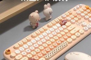 摩天手无线键盘（打造高效工作环境，尽享无线自由）
