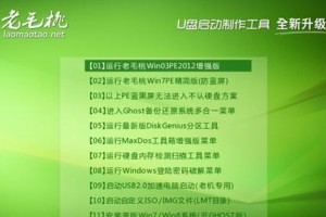 使用U盘安装ISO系统的详细教程（简单易行的U盘装ISO系统方法分享）