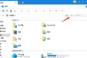 电脑文件搜索出现意外错误的解决方法（排查故障步骤和关键注意事项）
