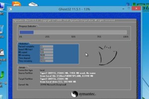 Win732位系统光盘安装教程（详细步骤带你轻松安装Win732位系统）