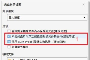 MacbookAir光盘重装系统教程（简明易懂的步骤让您轻松重装系统）