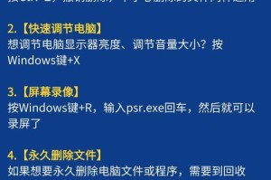 移动硬盘删除文件恢复方法详解（从移动硬盘中恢复已删除的文件，让数据再次重现）