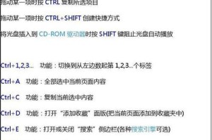 电脑键盘白银提炼教程（通过键盘操作，了解白银提炼的全过程，轻松上手！）