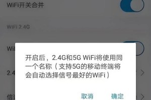 解决电脑连接WiFi时出现IP地址错误的问题（深入了解IP地址错误原因及解决方法）