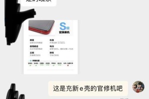 韩版官换机质量调查（考察韩版官换机质量，看看其实力如何？）