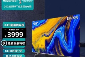 海信电视65K770U的功能和性能评测（一款高性价比的大屏智能电视解析）