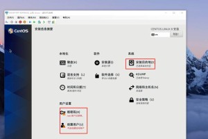 以大白菜UEFI安装Linux教程为主题的详细指南（从零开始，轻松学习在大白菜UEFI上安装Linux的步骤与技巧）