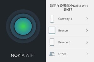 以Beacon显示器为主题的文章（探索Beacon显示器的性技术和应用前景）