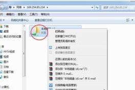 两个电脑之间怎么传文件,电脑间高效文件传输攻略